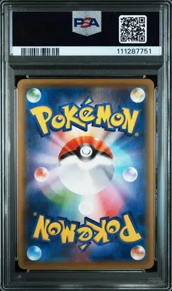 PSA 10 Shadow Rider Calyrex V SA 076/070 S6K 2021 Japanese Pokemon Card - Image 2