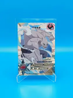 Naruto Kayou Card Game CCG - TCG / Kisame Hoshigaki NR-SP-064 / Near Mint - Image 1