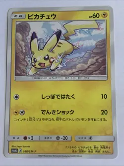 Pokemon Card / Carte Pikachu Promo 168/SM-P - Image 1