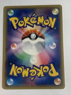 Pokemon Card / Carte Pikachu Promo 168/SM-P - Image 2