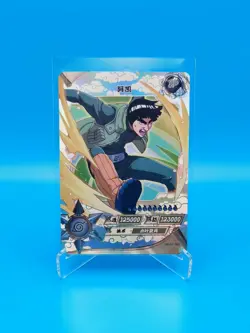 Naruto Kayou Card Game CCG - TCG / Might Guy NR-SP-065 / Near Mint - Image 1