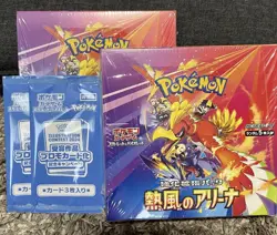 Pokemon Card Blazing Arena 2BOX Set with 2Promo Packs Factory Sealed with Shrink - Image 1