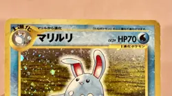 Azumarill | No. 184 | Holo Rare Japanese Neo Genesis | 1999 | Pokemon Card | LP - Image 5