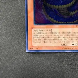 NM Vennominaga Deity of Poisonous Snakes TAEV-JP013 Ultimate Rare YuGiOh 580 - Image 4