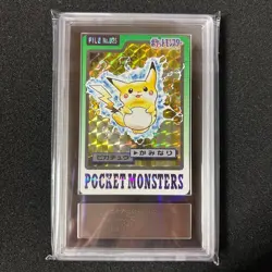ARS 10 Pikachu PRISM 025 BANDAI Pokemon Carddass Japanese Card 1997 Vintage - Image 1