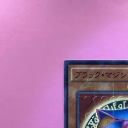 NM Dark Magician Girl 15AX-JPM01 Millennium Rare YuGiOh - Image 2