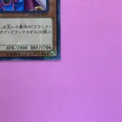 NM Dark Magician Girl 15AX-JPM01 Millennium Rare YuGiOh - Image 4