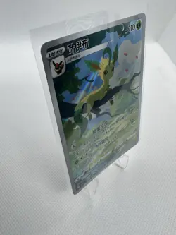 Pokemon TCG Chinese Horizon Gem Pack Vol2 Leafeon CBB2C-07 15/15 US SELLER - Image 3