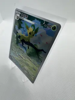 Pokemon TCG Chinese Horizon Gem Pack Vol2 Leafeon CBB2C-07 15/15 US SELLER - Image 4