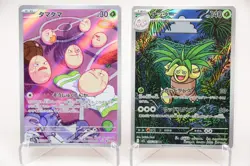 Exeggcute & Exeggutor Art Rare Set － Japanese Pokemon Cards - Image 1