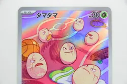 Exeggcute & Exeggutor Art Rare Set － Japanese Pokemon Cards - Image 3