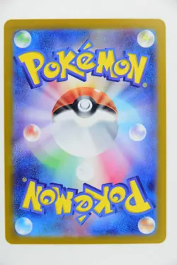 Exeggcute & Exeggutor Art Rare Set － Japanese Pokemon Cards - Image 5