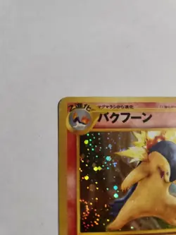 Typhlosion Neo Genesis No. 157 Pokemon Tcg Japanese Holo Vintage - Image 2