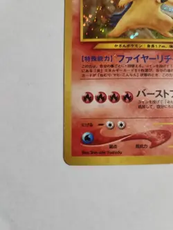 Typhlosion Neo Genesis No. 157 Pokemon Tcg Japanese Holo Vintage - Image 3