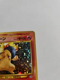Typhlosion Neo Genesis No. 157 Pokemon Tcg Japanese Holo Vintage - Image 5