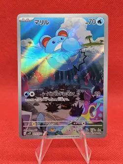 Marill 073/071 AR Full Art Illustration Rare Pokemon Card sv2p - US SELLER - - Image 1