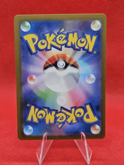 Marill 073/071 AR Full Art Illustration Rare Pokemon Card sv2p - US SELLER - - Image 2