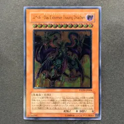 NM Yubel - The Ultimate Nightmare PTDN-JP008 Ultimate Rare YuGiOh 580 - Image 1