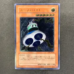 NM UFOroid CRV-JP010 Ultimate Rare YuGiOh 480 - Image 1