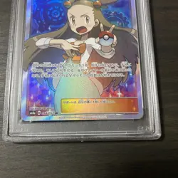 PSA 10 Mikan SR 058/052 SM8a Dark Order 2018 Pokemon Card Japanese - Image 3