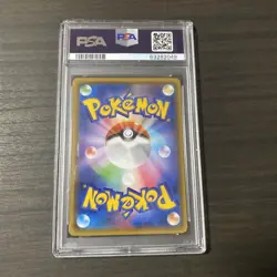 PSA 10 Mikan SR 058/052 SM8a Dark Order 2018 Pokemon Card Japanese - Image 4