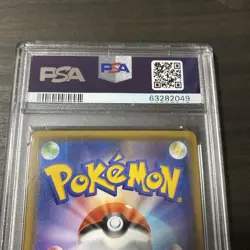 PSA 10 Mikan SR 058/052 SM8a Dark Order 2018 Pokemon Card Japanese - Image 5