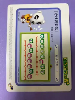 Animal Crossing K.K. Slider Stained Glass Music Card 2002 M01 Nintendo Japanese - Image 4