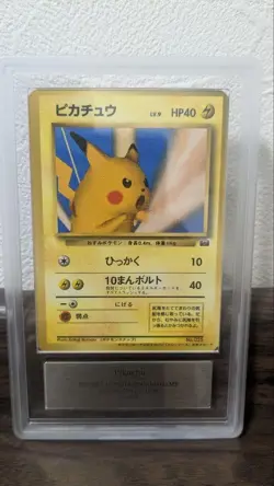ARS 9 Pikachu 025 Trainers Vol.1 Pokemon Card Japanese 1999 Snap - Image 1