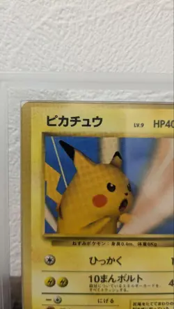 ARS 9 Pikachu 025 Trainers Vol.1 Pokemon Card Japanese 1999 Snap - Image 2