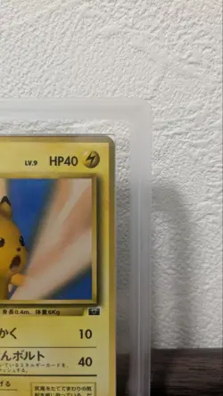 ARS 9 Pikachu 025 Trainers Vol.1 Pokemon Card Japanese 1999 Snap - Image 3