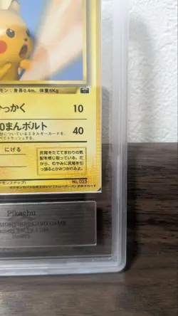 ARS 9 Pikachu 025 Trainers Vol.1 Pokemon Card Japanese 1999 Snap - Image 5