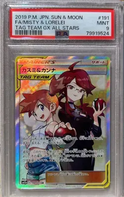 2019 PSA 9 Misty & Lorelei Tag team GX All Stars 191/173 SR Pokemon Card JAPAN - Image 1