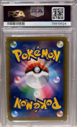2019 PSA 9 Misty & Lorelei Tag team GX All Stars 191/173 SR Pokemon Card JAPAN - Image 2