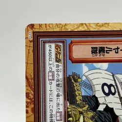 Royal Fleet ONE PIECE Carddass Hyper Battle Trading Card TCG Anime Japan FP33 - Image 2