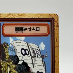 Royal Fleet ONE PIECE Carddass Hyper Battle Trading Card TCG Anime Japan FP33 - Image 3