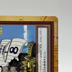Royal Fleet ONE PIECE Carddass Hyper Battle Trading Card TCG Anime Japan FP33 - Image 5