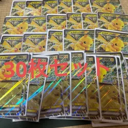 30 set Pokemon Card Game Pikachu SV-P Promo Jumbo Size JR Stamp Rally Japanese - Image 1
