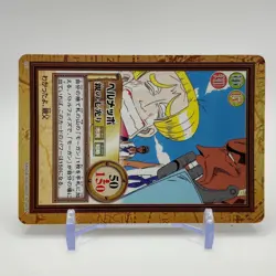 HELMEPPO ONE PIECE Carddass Hyper Battle Trading Card TCG Anime Japan C97 - Image 2