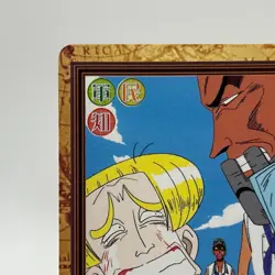 HELMEPPO ONE PIECE Carddass Hyper Battle Trading Card TCG Anime Japan C97 - Image 3
