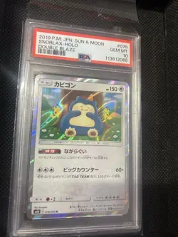 PSA10 Snorlax Holo 076 2019 Sun & Moon Double Blaze Pokemon Card Japanese - Image 1