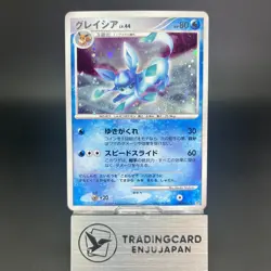 Glaceon DPBP#161 1st Edition Dawn Dash Holo LP Japanese Pokemon Card #1 - Image 1