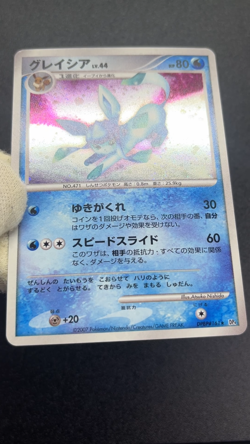 Glaceon DPBP#161 1st Edition Dawn Dash Holo LP Japanese Pokemon Card #1 - Image 2