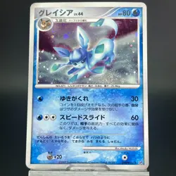 Glaceon DPBP#161 1st Edition Dawn Dash Holo LP Japanese Pokemon Card #1 - Image 4