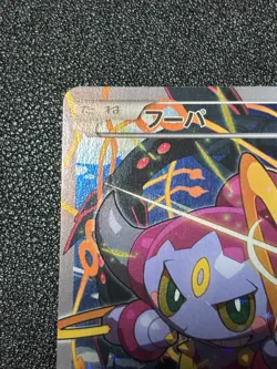 (LP) Hoopa 155/XY-P Movie Limited Promo Holo Japanese Pokemon Card #002 - Image 2