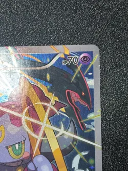(LP) Hoopa 155/XY-P Movie Limited Promo Holo Japanese Pokemon Card #002 - Image 3