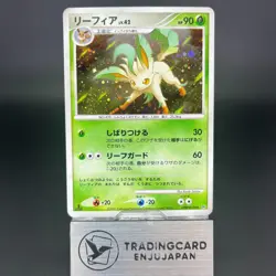 Leafeon DPBP#158 Dawn Das Holo LP Condition 2023 Japanese Pokemon Card #2 - Image 1