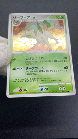 Leafeon DPBP#158 Dawn Das Holo LP Condition 2023 Japanese Pokemon Card #2 - Image 2