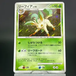 Leafeon DPBP#158 Dawn Das Holo LP Condition 2023 Japanese Pokemon Card #2 - Image 4