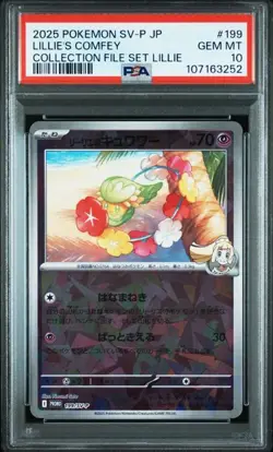 PSA 10 Lillie’s Klefki 199/SV-P Collection File Set 2025 Pokemon Card Japanese - Image 1