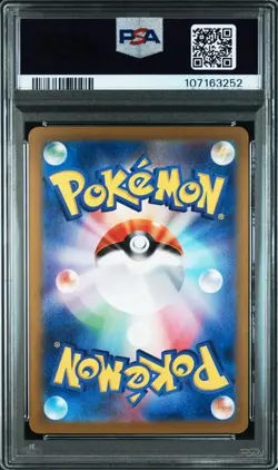 PSA 10 Lillie’s Klefki 199/SV-P Collection File Set 2025 Pokemon Card Japanese - Image 2